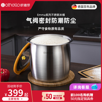 Othello German stainless steel 20 26 kg rice bucket Household rice cylinder insect-proof and moisture-proof sealed box storage surface bucket