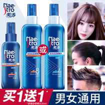 Meitao strong styling gel water hairspray spray Hair lady fragrance Broken hair moisturizer Gel cream anti frizz man