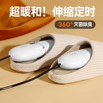 Oaks shoe dryer dryer sterilization household with dryer roast shoes heating shoes and shoes sterilization coax 1105