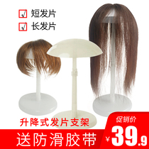 Special bracket for wigs non-slip detachable and easy to install part of wig storage bracket STDS