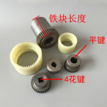 NL internal teeth nylon coupling coupling NL3 NL4 NL5 NL-6 oil pump motor gear connector