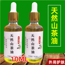 10ml pure camellia oil baby skin care hair care red ass head dirt touch massage oil baby children pregnant women for external use