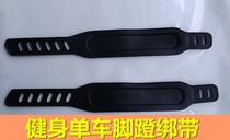 Magnetron fitness foot strap Magnetron foot strap Gym accessories Magnetron car accessories strap