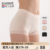 3 fitting Dutch Claesens ladies mid-waist underpants lifting hip and seamless triangular trouser head with no marks on the bottom