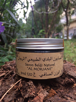 Moroccan olive oil soft soap traditional black soap pure natural facial cleanliness without adding 120g