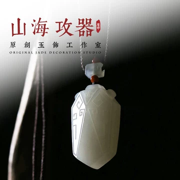 白玉蝉-白玉蝉促销价格、白玉蝉品牌- 淘宝