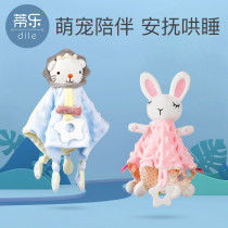 Soothing towel baby Entrance Doll Bite Bite The Baby Sleeps Sleep God holds sleeping Bean Plush Hand Puppet Toys