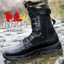 Summer zipper wear-resistant land boots breathable flying fish combat shoes women combat training boots men super light high light