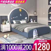 Childrens leather bed 1 5 m teen bed blue cartoon space bed solid princess bed single boy bed
