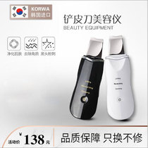 Ultrasonic to blackhead shovel instrument cleaning pore shovel Machine Beauty instrument home facial removal acne artifact