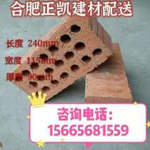 Porous brick Shale brick Sandwich brick Standard red brick Waterproof brick Insulation brick Phone 15665681559