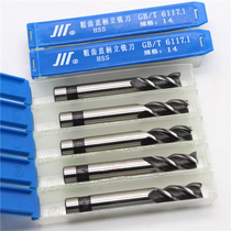 Amount of straight shank end milling cutter three-edge milling cutter 3 4 5 6 7 8 9 10 12 14 16 20mm