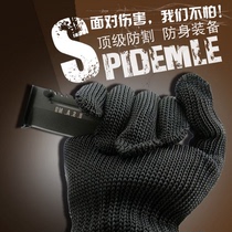 Thickened 5-level steel wire cut-resistant gloves fighting special forces anti-stab-resistant gloves labor protection