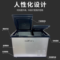 Mazda CX-4 special car refrigerator refrigeration refrigeration refrigeration 12v icing partition double temperature dual control