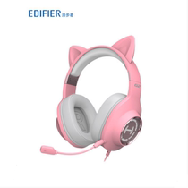 (Winter MELON peripheral)EDIFIER RAMBLER PINKG2 PINK CUTE head-mounted CAT EAR HUNK