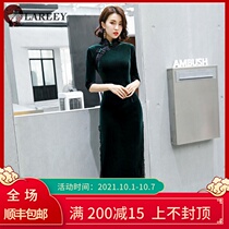 LAREEY 2021 Spring and Autumn New Chinese Style Velvet Long Banquet Dress Improved Cheongsam Dress