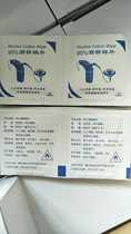 (In stock)Cochlear implant alcohol 99%alcohol cotton sheet Cochlear hearing aids electronic products cleaning special 70 pieces