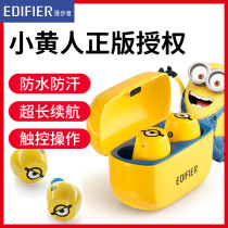 Walker w3 little yellow man Bluetooth headset real wireless in-ear binaural long battery life noise reduction high-end tws1 mens monaural 2 sports pro sound Mai x3 top ten brands 2021 New