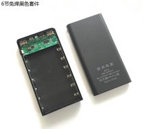 6-cell 18650 solder-free digital display mobile power box DIY circuit board charging treasure shell battery kit assembly