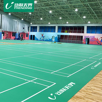 Dynamic link unbounded badminton floor rubber mat indoor sports ground glue PVC plastic table tennis basketball court floor rubber mat