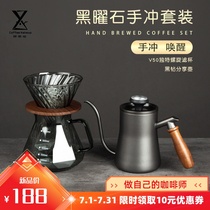 Qianye coffee hand-made coffee pot set Black diamond sharing pot Large spiral filter cup Household American drip