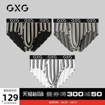  GXG underwear New mens triangle striped underwear Cotton modal black and white trend sexy boxer briefs flat angle