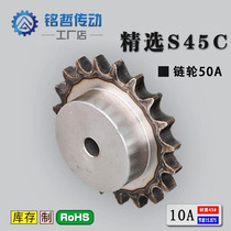 Sprockets 45 steel for 5 minutes 10A Industrial single row sprockets gear accessories Big fully machined to make 10 teeth to 30 teeth