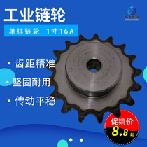 Sprocket 1 inch table wheel 10 teeth to 30 teeth belt step pitch 25 4 with 16A single row chain processing custom gear