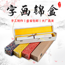 New all-inclusive calligraphy and painting brocade box flip copper buckle painting box calligraphy Chinese painting scroll framing gift packaging box