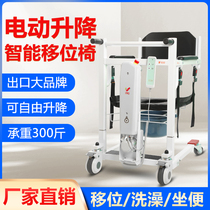Electric displacement machine paralyzed elderly care disabled displacement artifact bedridden patient multi-function lifting transfer device