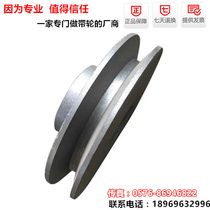 V-belt wheel Cast iron motor belt plate A-type single groove 1A diameter 50-150mm (flat)manufacturers