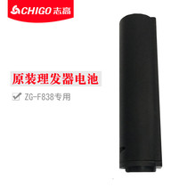 CHIGO adult hair clipper for old ZG-F838 lithium battery
