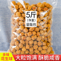 Spicy and delicious peanuts 500g casual snacks specialty snacks fried goods bulk strange spicy peanut 5kg