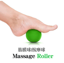 Fascia ball massage ball deep muscle relaxation ball lacrosto acupoint foot massage fitness ball instead of tennis