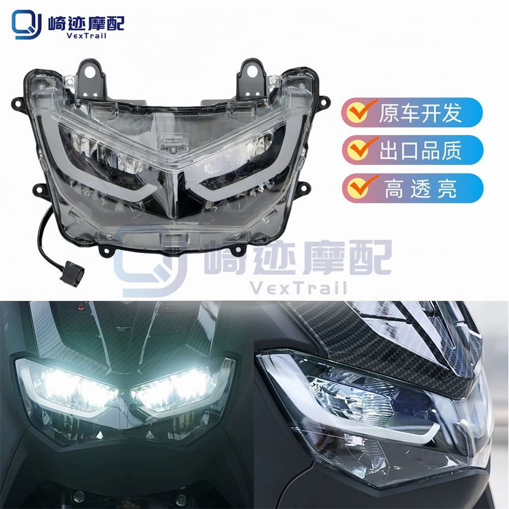雅马哈NMAX155LED灯-雅马哈NMAX155LED灯促销价格、雅马哈NMAX155LED灯
