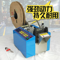 Computer automatic Heat Shrinkable pipe cutting machine Teflon pipe cutting machine wire rope cutting machine silicone pipe cutting machine