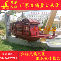 Commemorating the first major of the Communist Party of China Jiaxing Nanhu Red Boat Craft Ship Model Landscape Decoration Ship Customized Various Red Boat Ornaments