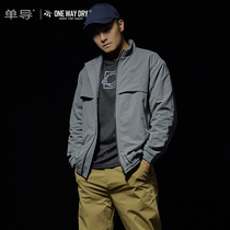 Single Guide Dynamic Speed Dry Guide Wet Hollow Warm Waterproof Suit Mens Autumn Winter Sports Jacket Outdoor Windproof Blouse