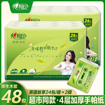Heart print handkerchief tea language small bag heart and heart print portable sanitary paper towel napkin