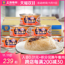 maling Shanghai Merlin eight treasure rice canned 350g * 24 glutinous rice convenient heating fast food sweet fast food