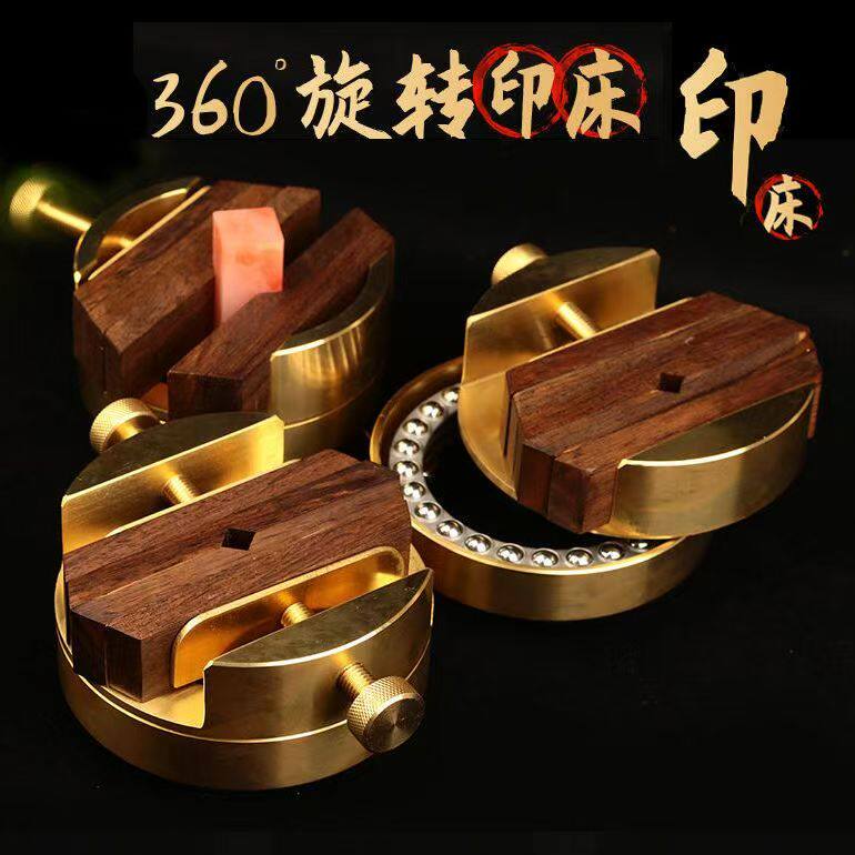 360度旋转篆刻印床-360度旋转篆刻印床促销价格、360度旋转篆刻印床品牌