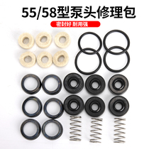 High Pressure Commercial Washing Machine Pump Head Repair Bag Cleaner Seal Ring Accessories Washing Machine Repair Bag 55 58 Type