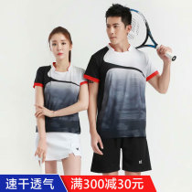 Lapel badminton suit mens and womens table tennis clothes couples summer breathable competition sportswear customization