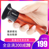 Shanyuan living stone beauty instrument moxibustion stick facial scraping micro-carving massage home facial hair wrinkle lifting electric heating