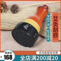 Shanyuanju Bianshi moxibustion pot moxibustion instrument scraper Ai heat massage Yisheng beauty salon moxibustion pot Yang household