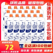 Mr. Weirang toilet cleaner 480g * 24 bottles full box of blue bubble toilet cleaner fragrance type two boxes