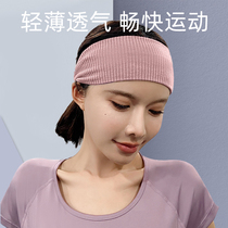 Yoga hair band female and male sweat belt sweat-absorbing sports headband Gym running headband Short hair bundle antiperspirant tide section