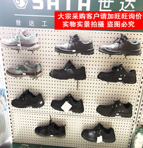Sedalao Shoes Ladle Head Electrics Shoes Anti-Smashing Puncture Site Shoes Mens Shoes Insulation Antistatic FF0001