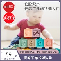 Manlong baby soft rubber building blocks can bite 6-12 months baby toys 1-3 years old childrens early education educational toys
