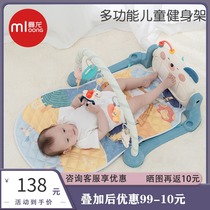 Manlong newborn baby fitness stand pedal piano 01-year-old male and female baby puzzle early education Music appease toy